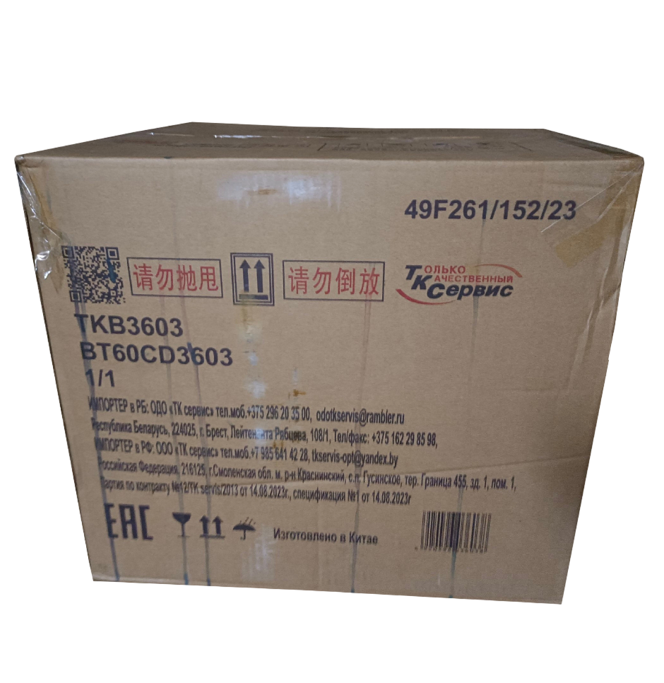 tkb3603на salut-express.png