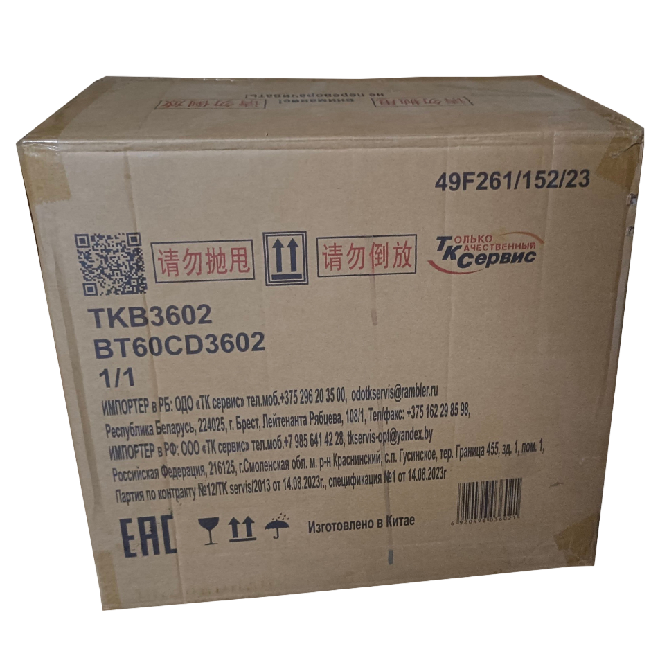 tkb3602на salut-express.png