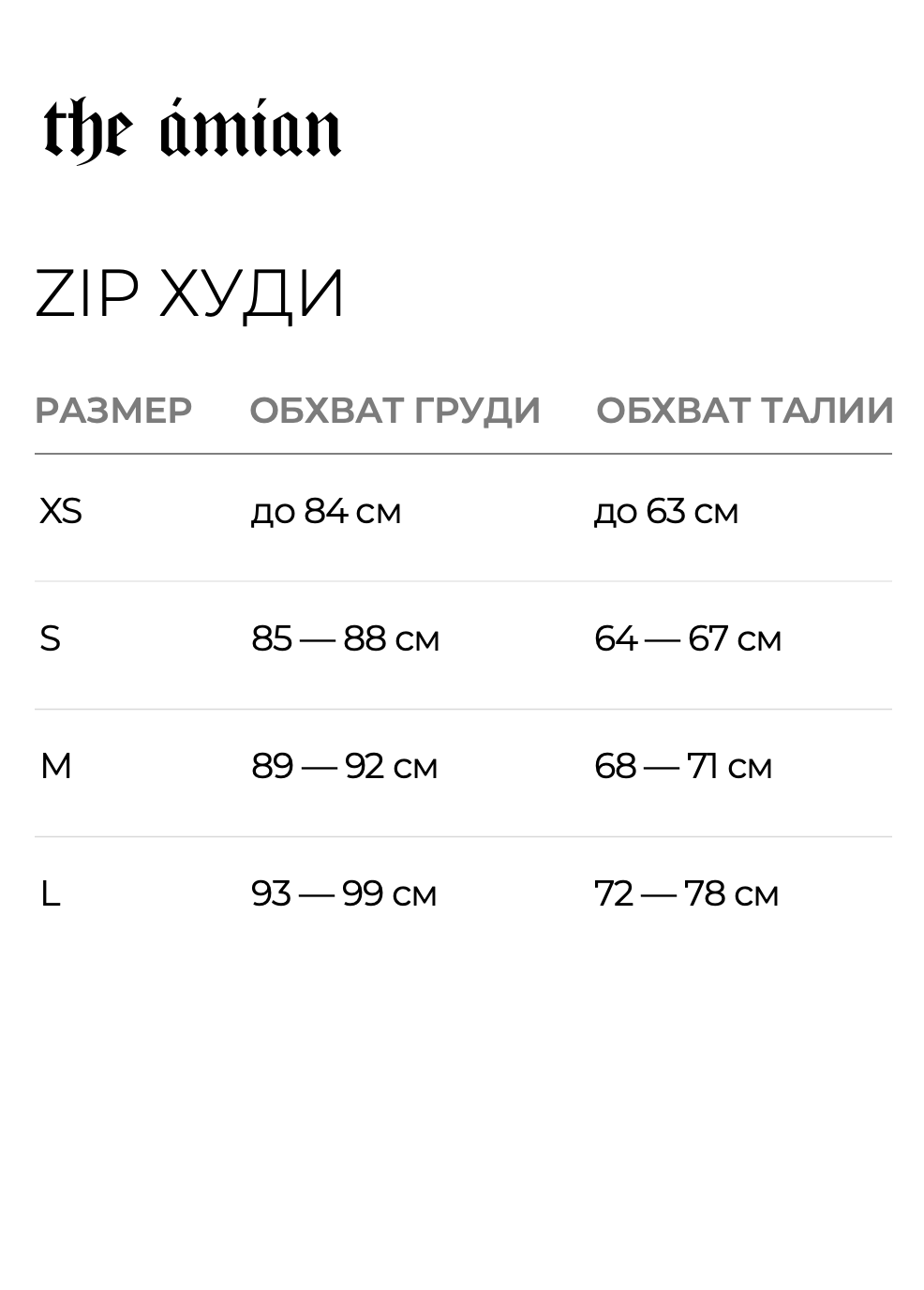 zip худи warm, серый меланж – купить за 8 900 ₽ | Theamian