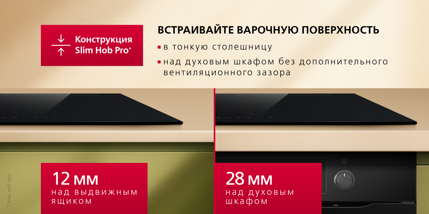 induction_3-0_slim_hob induction_3-0_slim_hob.png