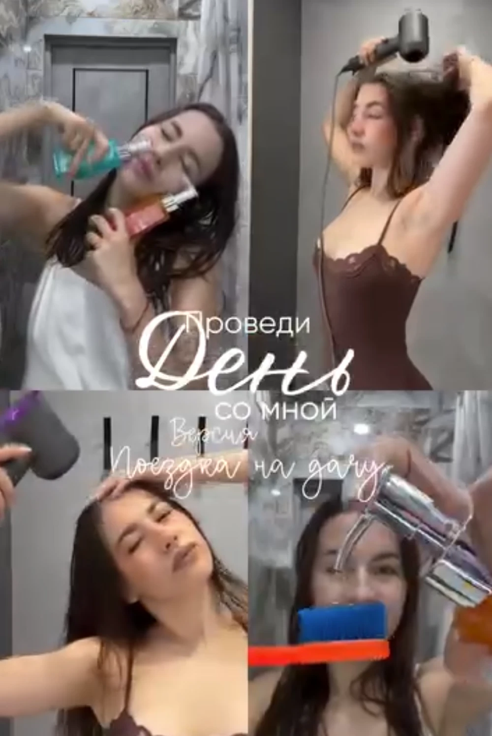 Зубные пасты 2 в 1