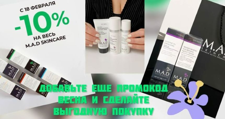 Слайдер 2 Блок 3