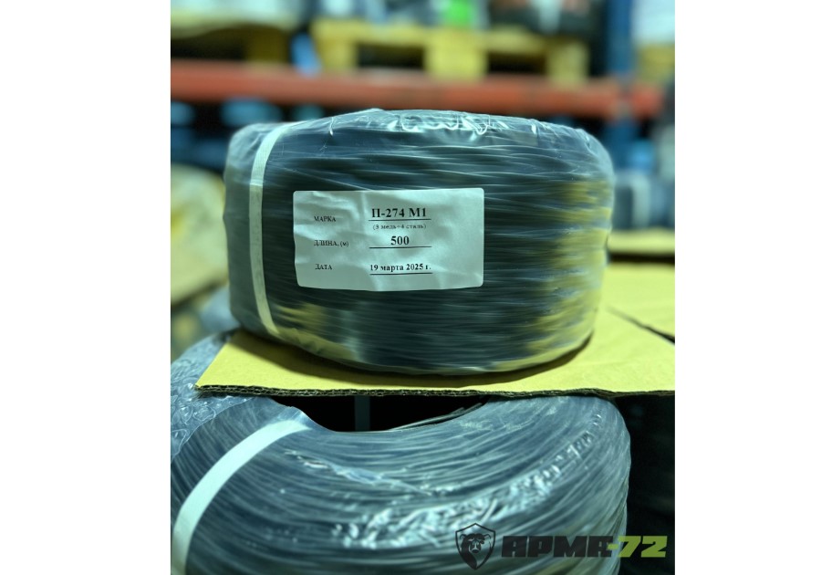 провод полевка