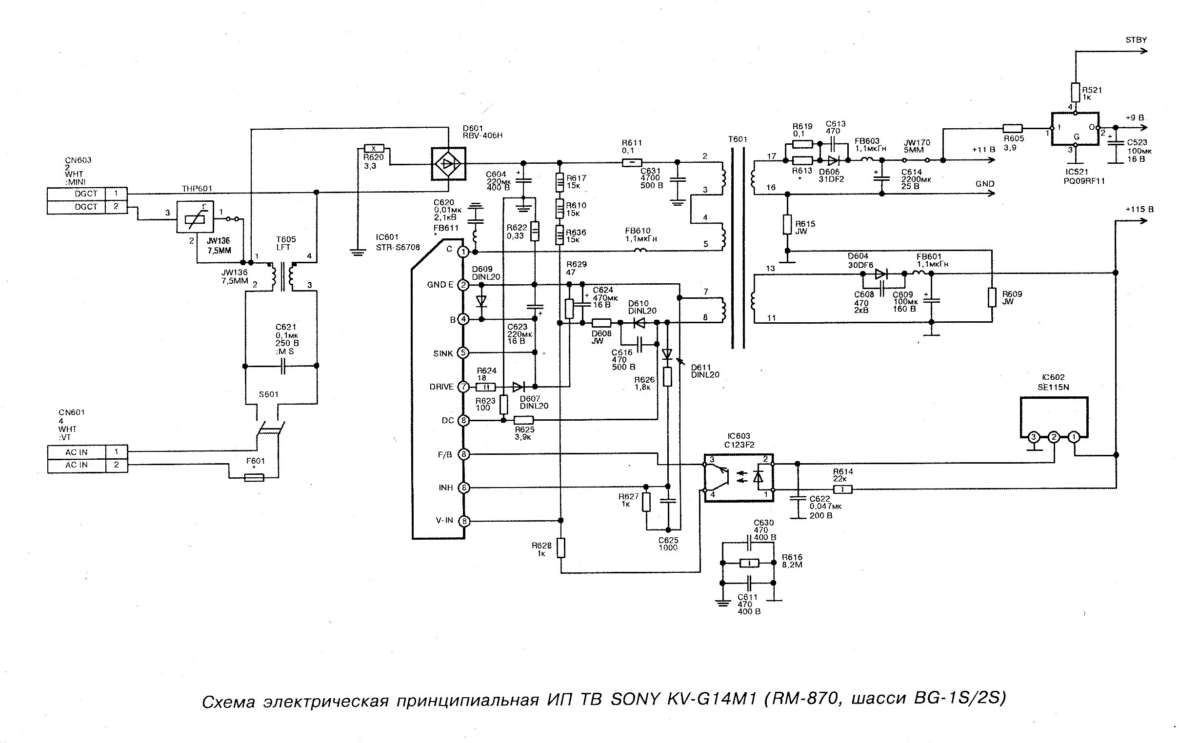 Схема блока питания s22c200bw