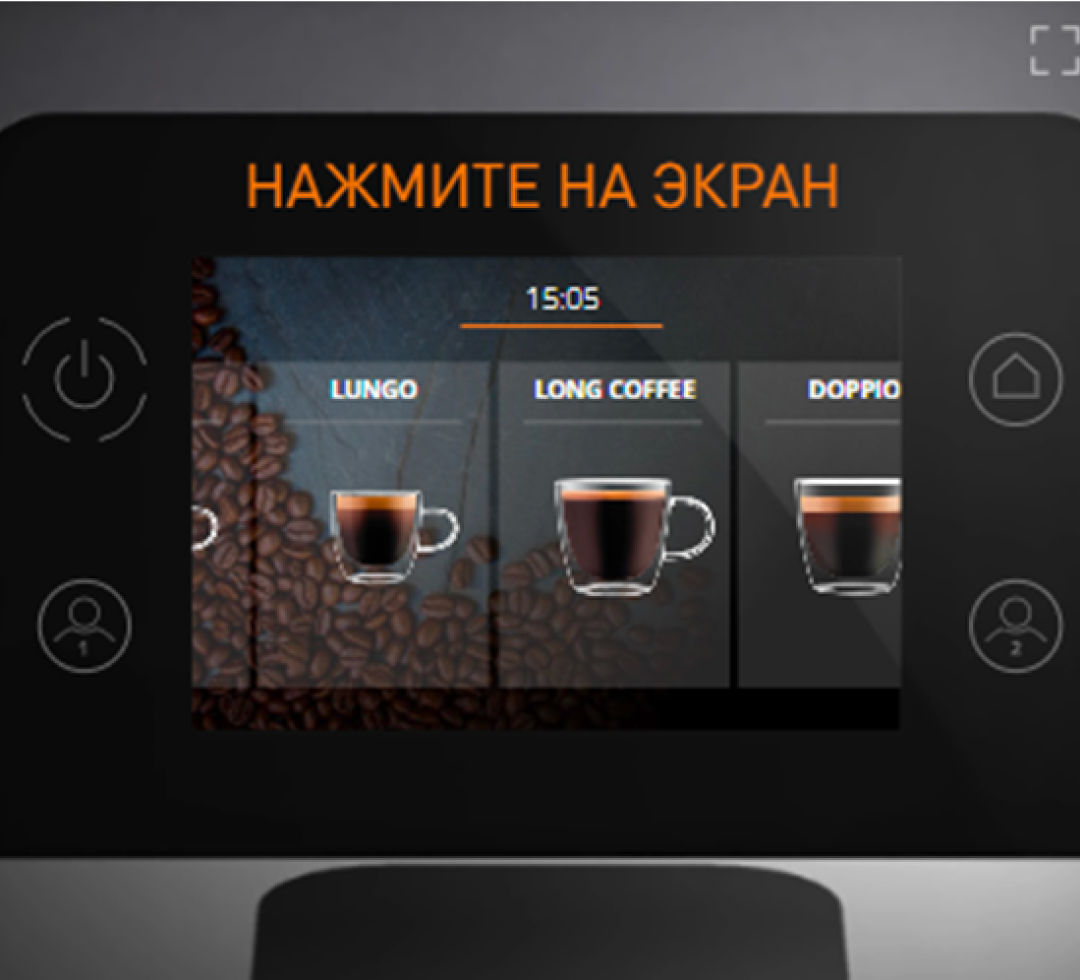 Кофемолка