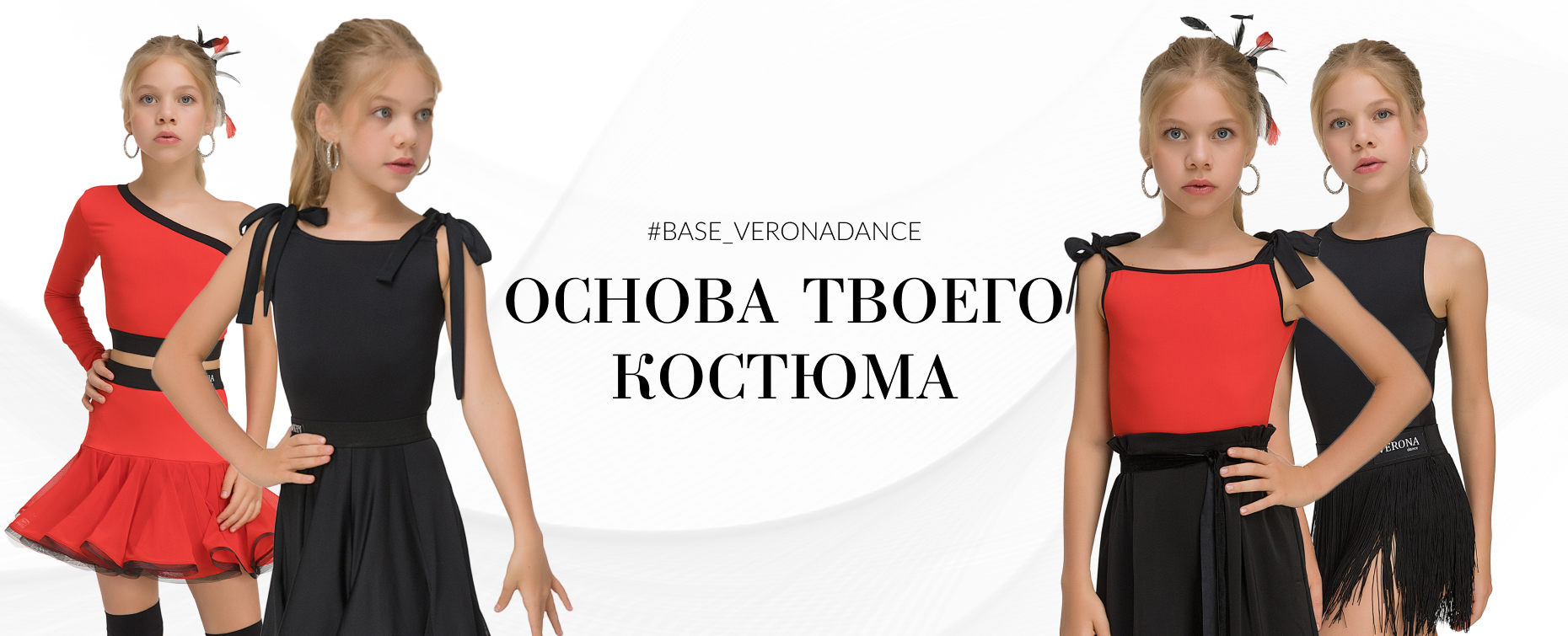 Showroom: Слайдер Блок 2