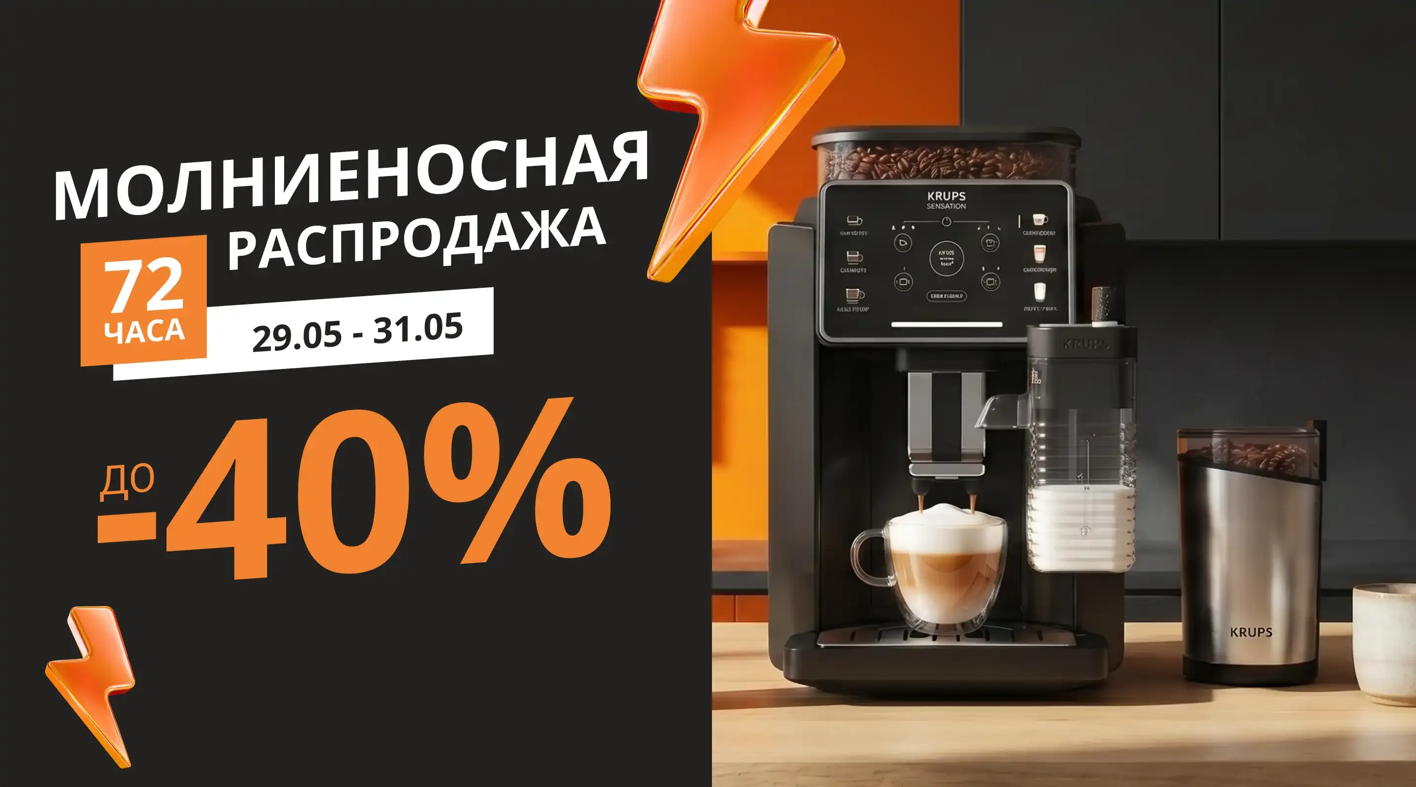 Акция