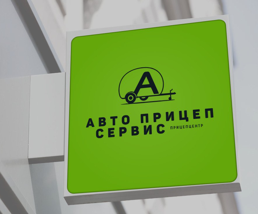 Легковые прицепы Липецкого завода