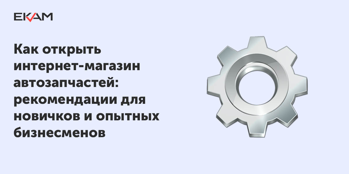 Создайте эффективную веб-платформу