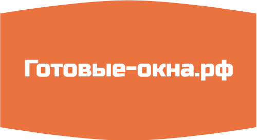 готовые-окна.рф