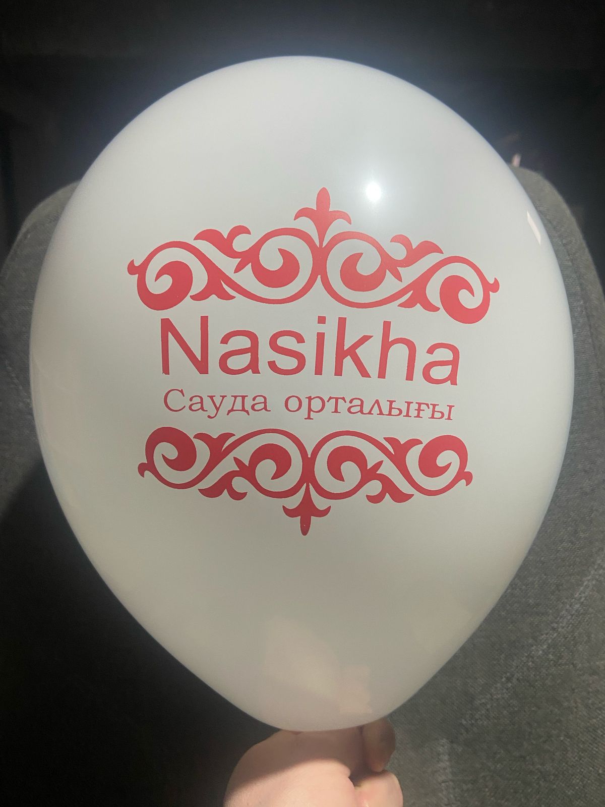 печать на шарах Алматы.jpg