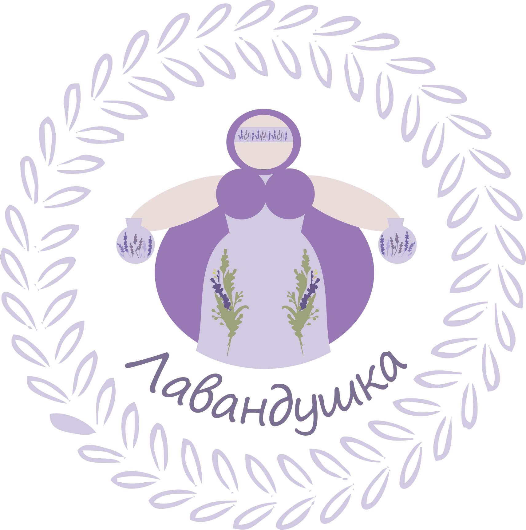 Лавандушка