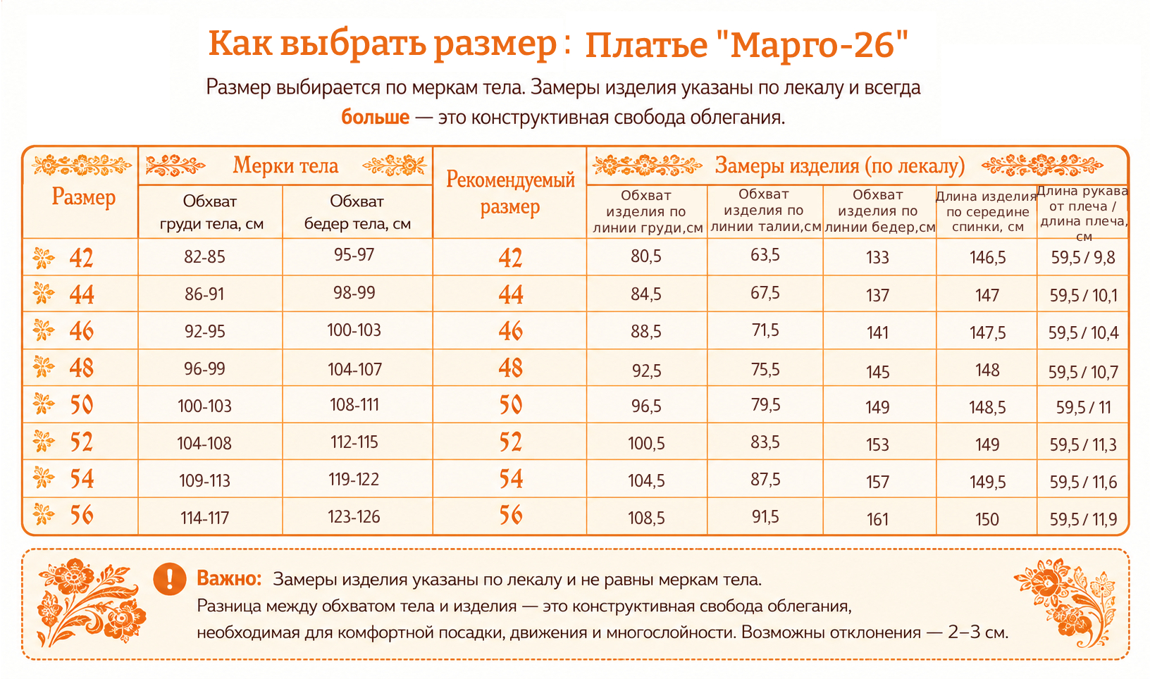 таб платье Марго-26 таб платье Марго-26.jpg