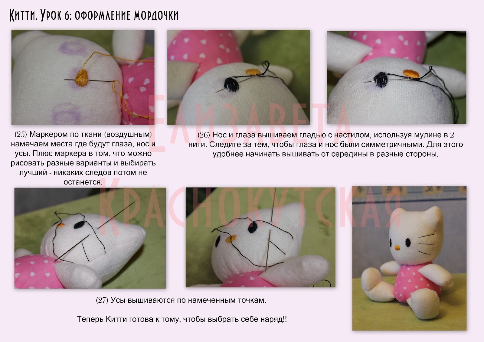 Модный подарок рукодельницам! Швейные машинки Janome Hello Kitty