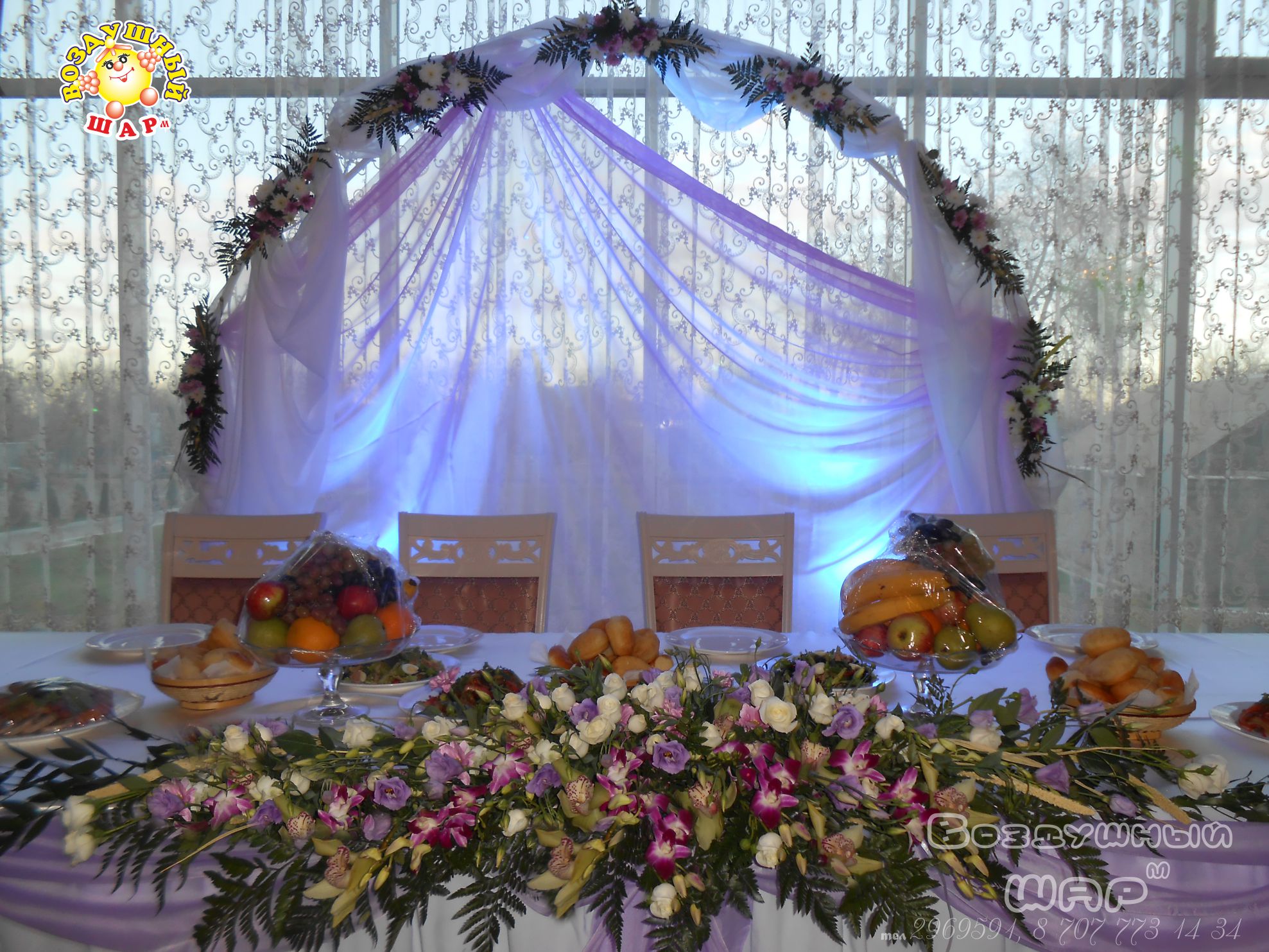 Оформление свадьбы цветочным декором «Сиреневый рассвет»