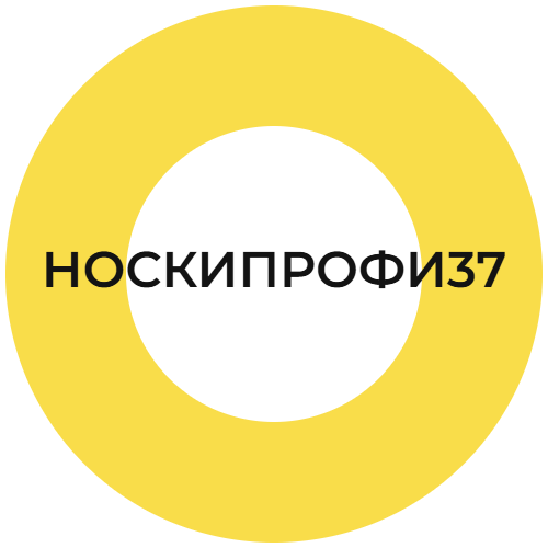 НОСКИПРОФИ37