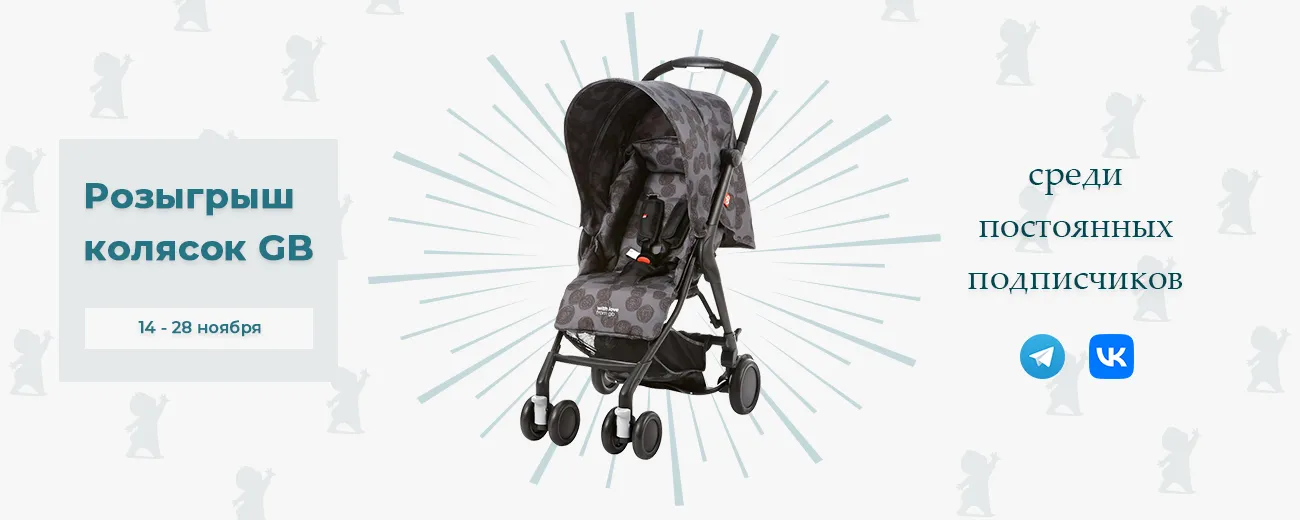 KidMall-sm-hero+gb2 KidMall-sm-hero+gb2.webp