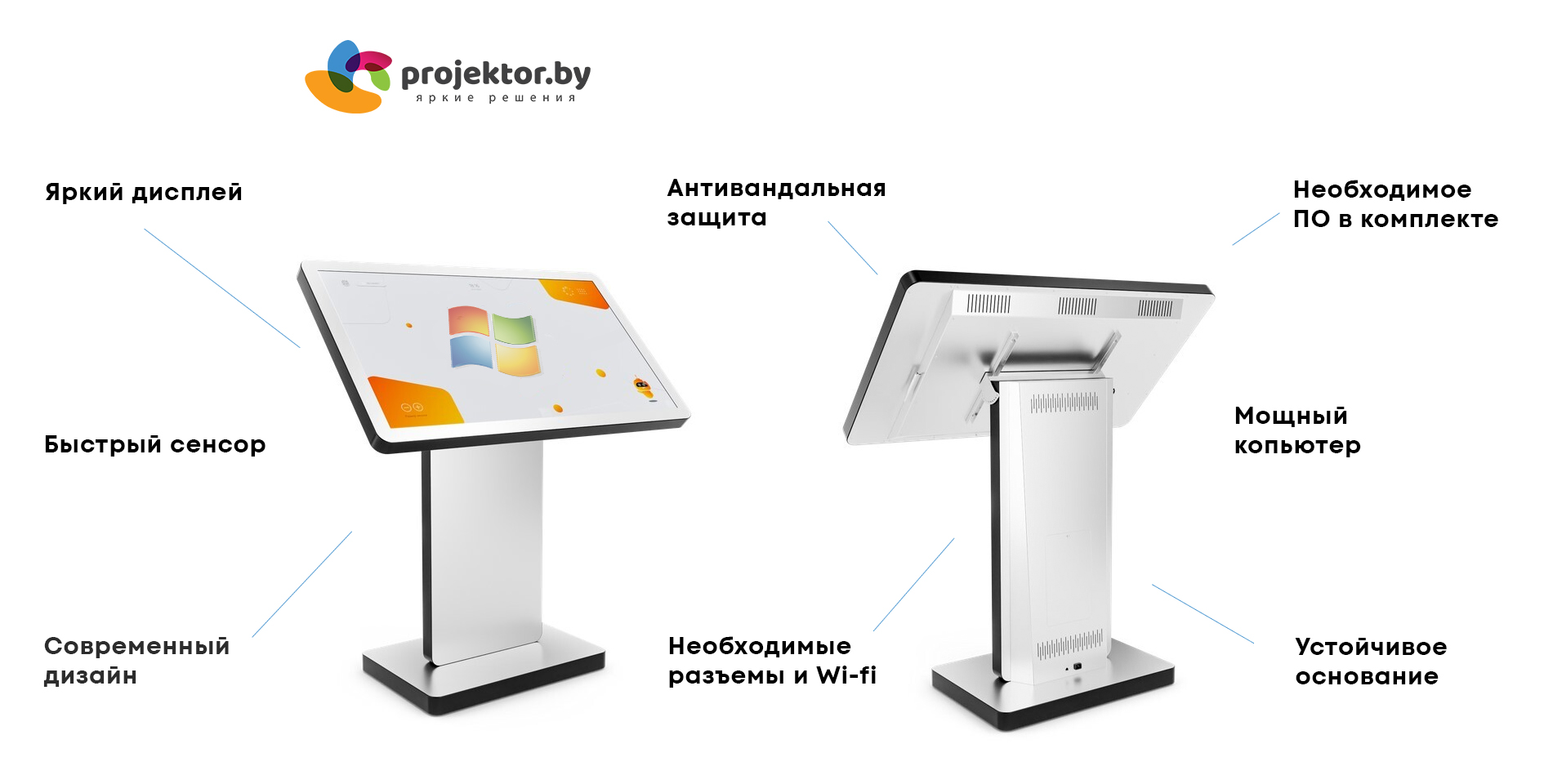 Интерактивный стол с описанием Интерактивный стол с описанием