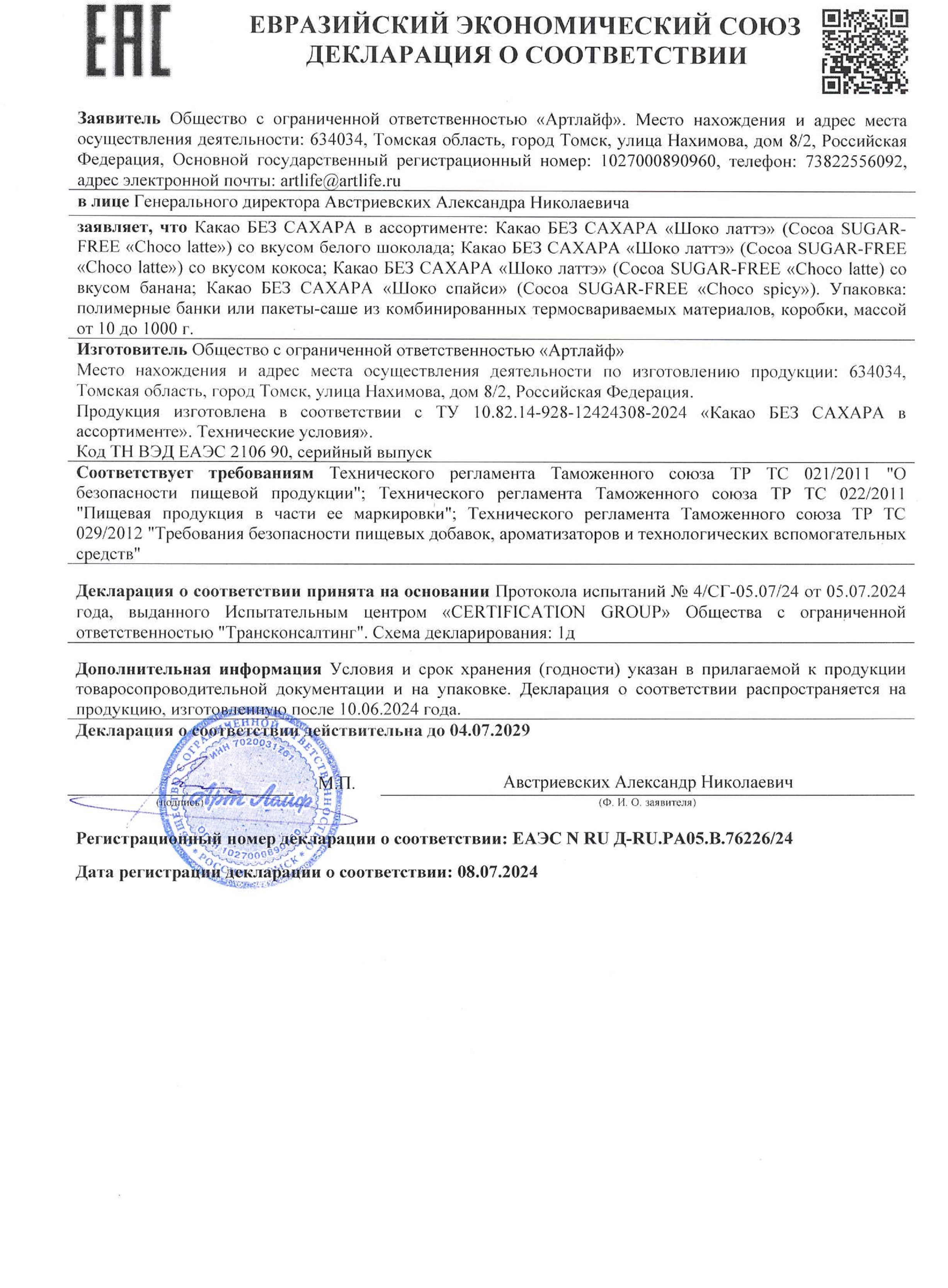 5a7504f7-abbf-48be-965e-7c262295f7c6.jpg