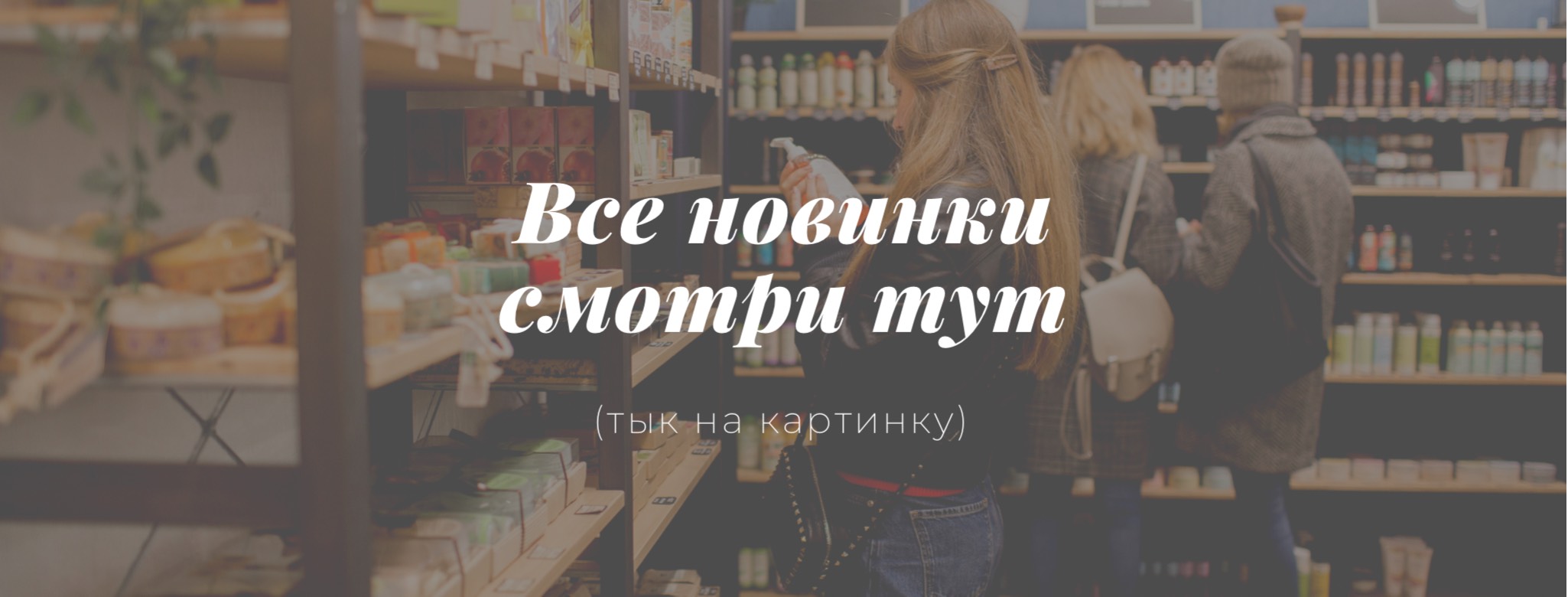 Слайдер Блок 2