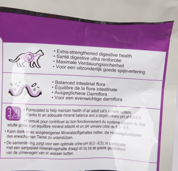 Royal Canin Sensible 33 для Кошек с Чувствительным Пищеварением