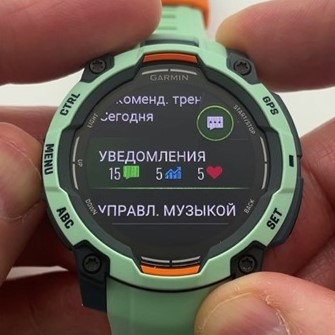 Garmin-Instinct-Amoled-Solar-obzor-33 Garmin-Instinct-Amoled-Solar-obzor-33.jpg