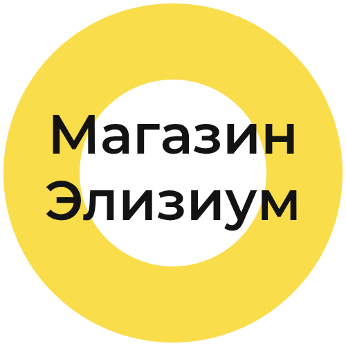 Магазин искусственных цветов и эксклюзивных цветочных композиций -Элизиум