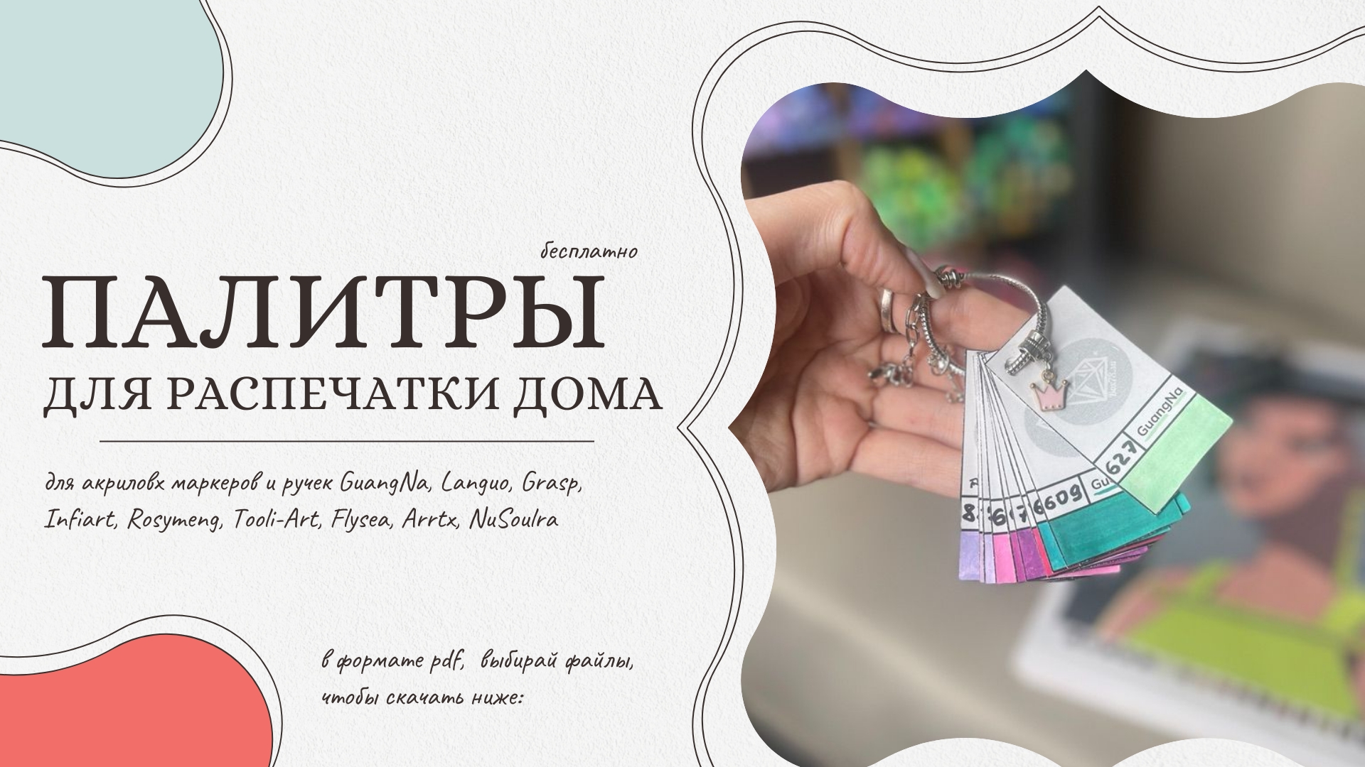 Баннер заголовок.jpg