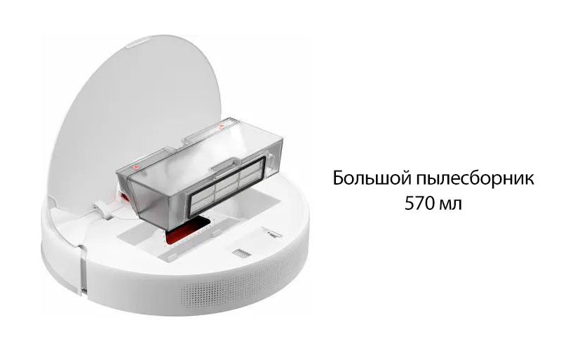 Робот-пылесос Dreame C9-5 Робот-пылесос Dreame C9-5.jpeg