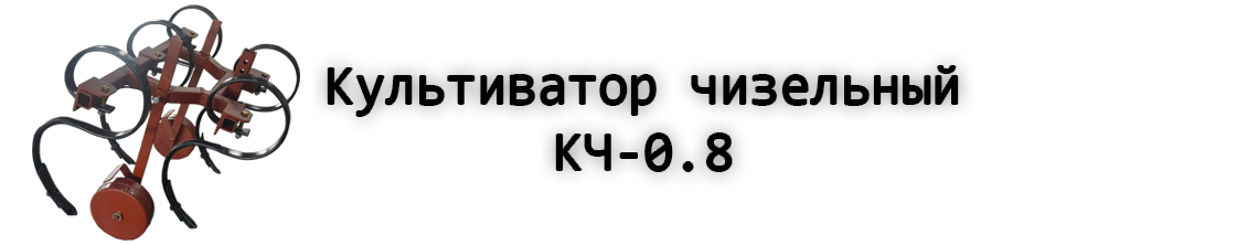 ОЧ08.jpg