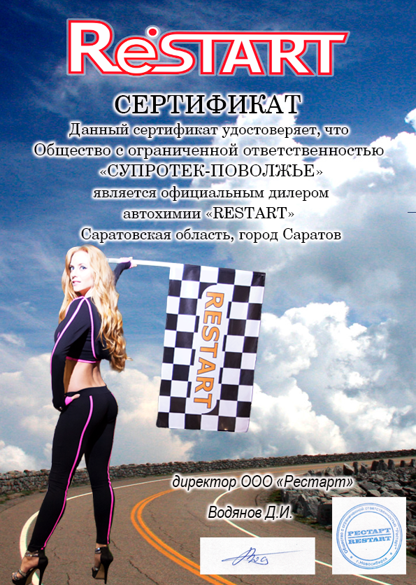 IMG_0711.PNG
