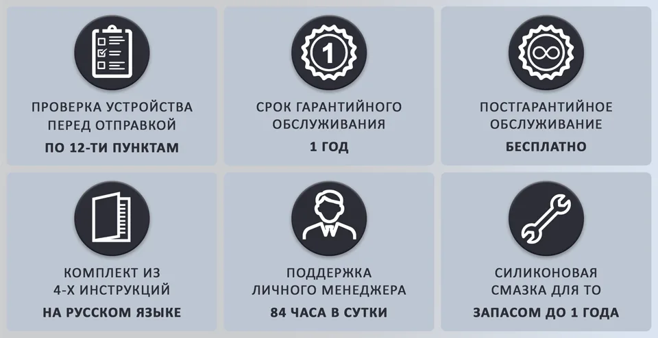 Boosterpro.ru преимущества