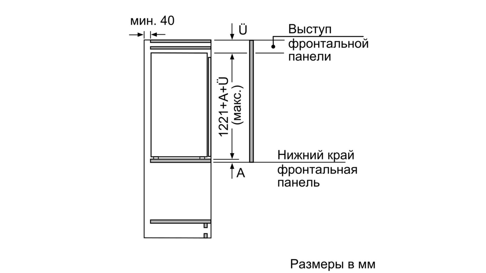 Морозильная камера Bosch giv21af20r схема встраивания