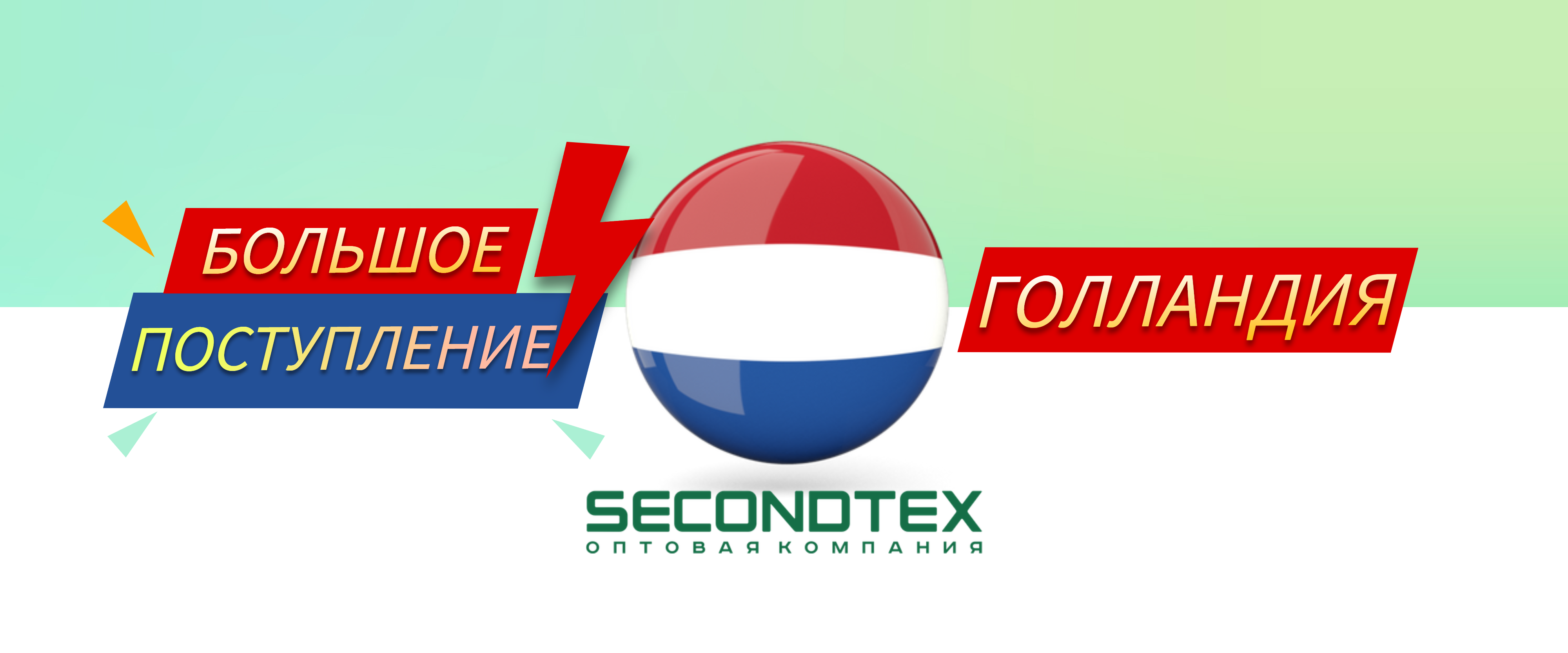 Слайдер Блок 17