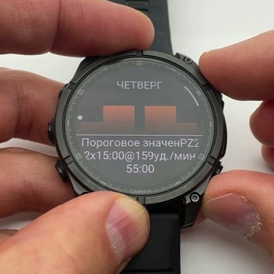 Garmin-Fenix-8-Amoled-Obzor-110 Garmin-Fenix-8-Amoled-Obzor-110.jpg