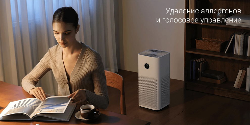 Очиститель воздуха Xiaomi Mi Air Purifier 6 (AC-M25-SC)-описание-6.jpg