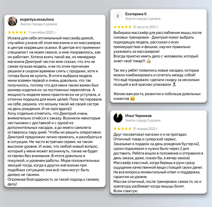 Boosterpro.ru отзывы