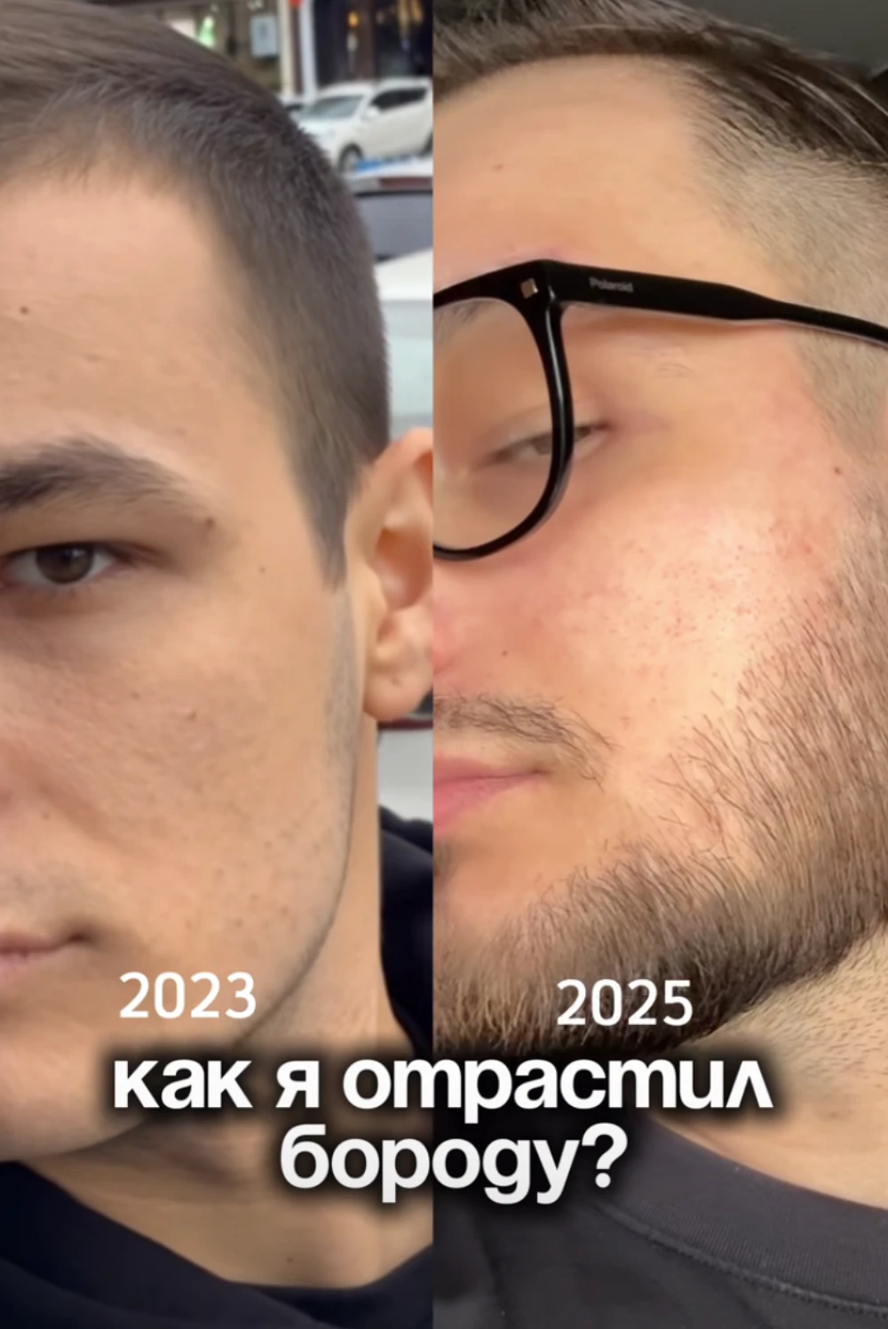 Набор для ухода за бородой и усами