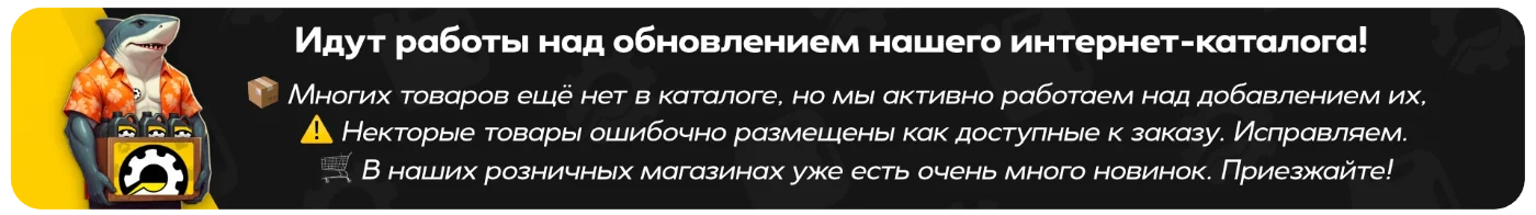 reki-update-shop-2024-descktop-site.webp