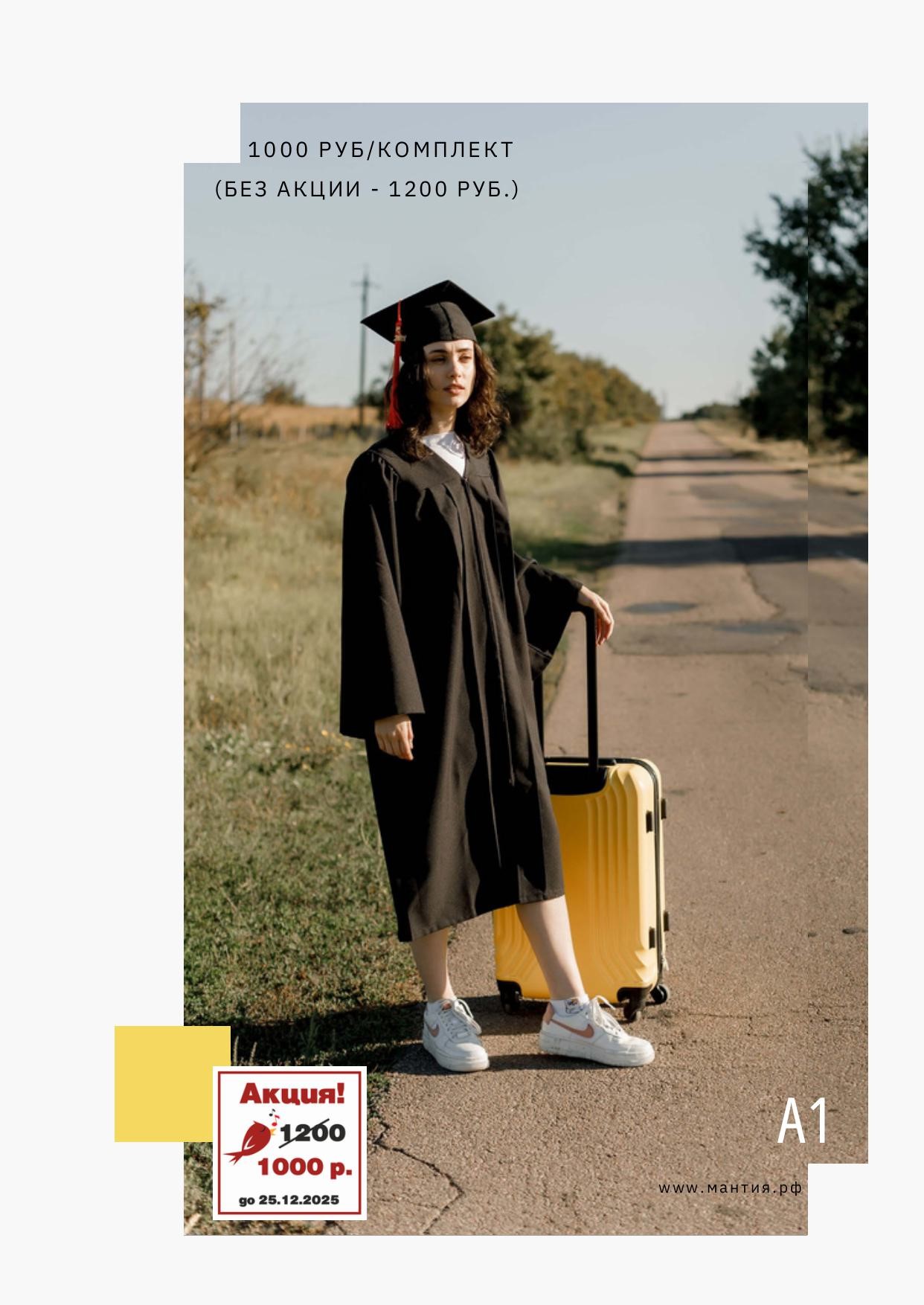 Весь каталог.pdf (21 × 14.85 см) (1)-изображения-4.jpg