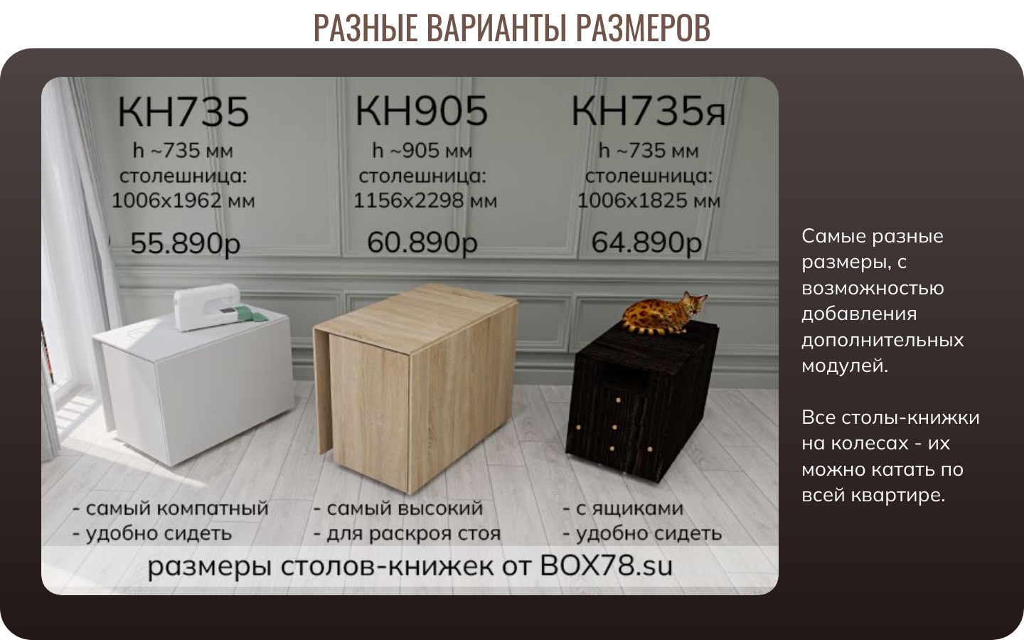 06. Варианты размеров.jpg