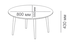 габаритные размеры овального журнального столика