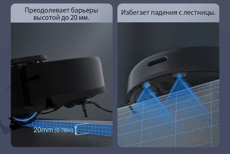 Робот-пылесос Dreame C9-8 Робот-пылесос Dreame C9-8.jpeg