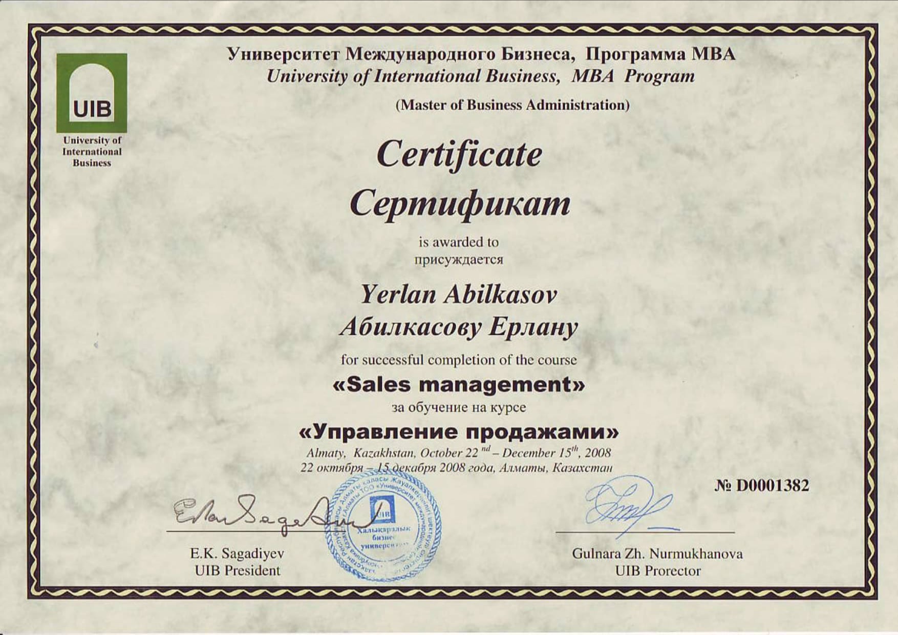 UIB_sertifikat_Sales_managment_page-0001__1__1fd5cc99c6235b7067efc49ee5e7086c UIB_sertifikat_Sales_managment_page-0001__1__1fd5cc99c6235b7067efc49ee5e7086c.jpg