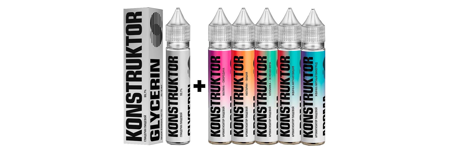 Ароматизатор HOTSPOT Konstruktor недорого для смешивания вкусов и удобного формата Ароматизатор HOTSPOT Konstruktor недорого для смешивания вкусов и удобного формата