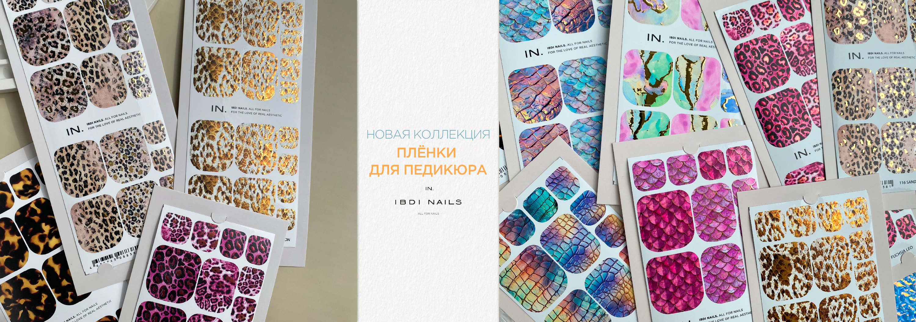 Слайдер Блок 13