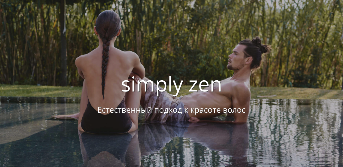 simply_zen
