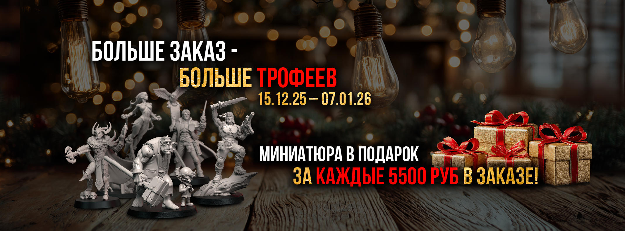 Слайды Блок 1