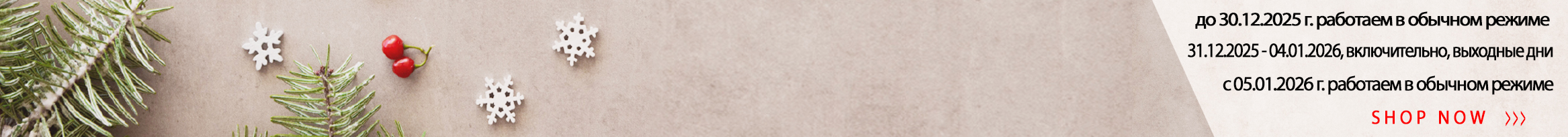 Слайдер Блок 4