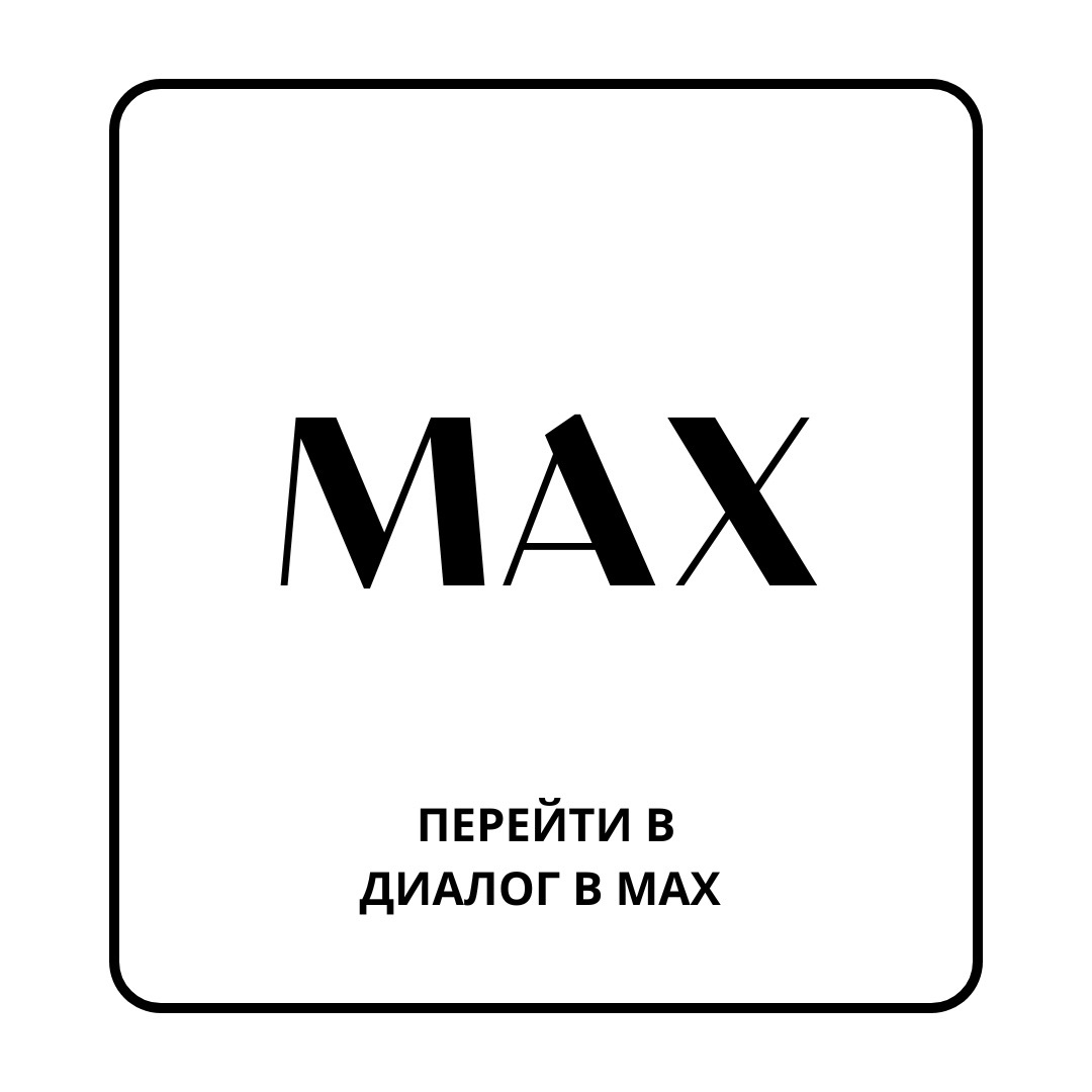мах.jpg